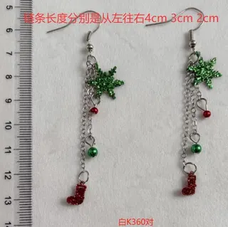 Christmas Snowflake Earrings - Alloy Green Snowflake Dangle Earrings with Red Christmas Stocking Charm, Festive Holiday Party Jewelry, Pair