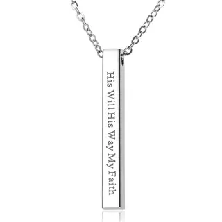 His Will His Way My Faith 信仰刻字项链 不锈钢钛钢立体长方形长条牌吊坠 极简轻奢保色防过敏 定制刻字女款 50cm链