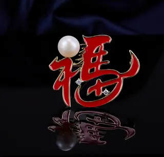 Lucky Fu Character Brooch with Pearl & Rhinestone, Red Enamel Alloy Pin, 18K Gold Plated Chinese New Year Fashion Accessory for Women