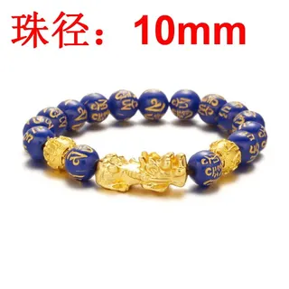 Obsidian Six Syllables Mantra Bead Bracelet with Gold Pixiu, 10mm Black Obsidian Lucky Charm Bracelet for Wealth & Protection, Unisex Feng Shui Prayer Beads