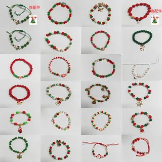 Beaded Bracelet Blind Box - Red Green White Handmade Beads with Swappable Charms, Christmas Boho Style Women's Bracelet