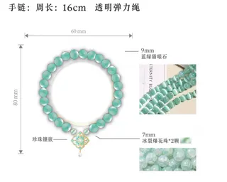 9mm Blue Green Cat's Eye Stone Elastic Bead Bracelet for Women with Ice-Crack Flower Beads, Pearl Inlay & Gold Filigree Charm, Lightweight Stretchy Bangle 16cm