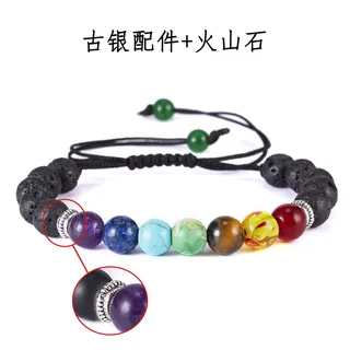 7 Chakra Volcanic Stone Bracelet with Antique Silver Beads, Adjustable Woven Natural Stone Beaded Bracelet 8mm, Unisex Energy Healing Jewelry
