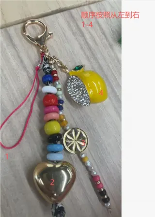 Cute Heart Keychain Charm, Colorful Bead & Lemon Rhinestone Bag Pendant, Alloy + Glass Beads, Girlish Keychain for Bag/Car, ~10cm