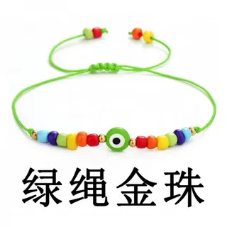 Evil Eye Beaded Bracelet - Green Cord with Gold Beads & Rainbow Resin Beads, Adjustable Drawstring, Boho Evil Eye Charm Handmade Wristband for Women