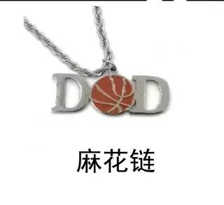 Stainless Steel Basketball Letter D Necklace - Twist Chain Sporty Pendant for Men & Women, Hypoallergenic Trendy Jewelry