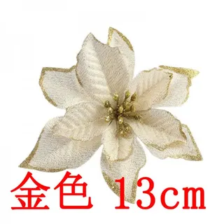 Gold Christmas Flower Ornament 13cm, Flocked Petal with Gilded Edge, Christmas Tree & Wreath Decor, Holiday Bouquet DIY Accent, 1pc