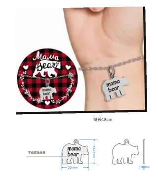 Mama Bear Charm Bracelet for Women - Silver Alloy Engraved Letter Bear Pendant, 18cm Chain, Cute Gift for Mom & Daughter