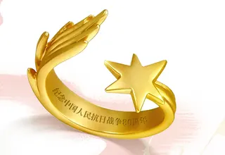 Custom Engraved Open Ring Gold Wing Star Design 18K Gold Plated Copper Adjustable Statement Ring for Women