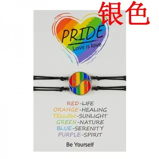 Rainbow Yin Yang Pride Bracelet - Adjustable Woven Cord with Alloy Tai Chi Charm, Silver Frame, 16-30cm, Love is Love Card Gift, Unisex Handmade Beaded Bracelet